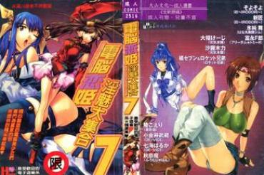 Groping DenNow Koihime Collection 7- Dead Or Alive Hentai Samurai Spirits Hentai Tekken Hentai Variety