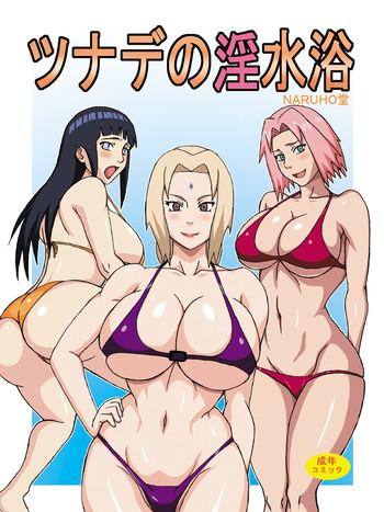 Perfect Tits Tsunade no In Suiyoku | Tsunade's Obscene Beach - Naruto Black Woman