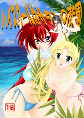 Special Locations High School wa Satan no Rakuen - Highschool dxd Big Natural Tits