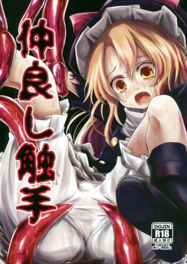 Petite Porn Nakayoshi Shokushu | My Friend The Tentacle Touhou Project Blowjob