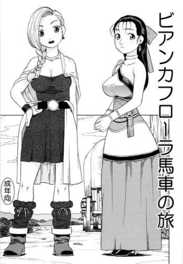 Gudao Hentai Bianca Flora Basha No Tabi- Dragon Quest V Hentai Threesome / Foursome