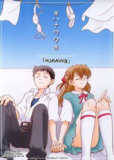 Outdoor Hameuta- Neon Genesis Evangelion Hentai Car Sex