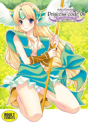 Bucetinha Princess Code 06 - Seiken densetsu 3 Wet Pussy