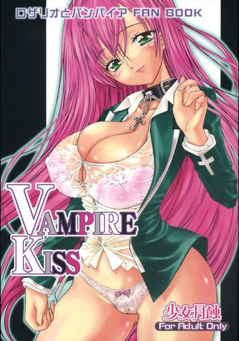 Uncut Vampire Kiss - Rosario vampire Family Sex