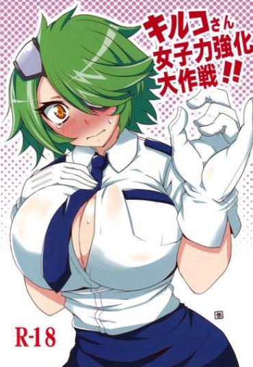 Eng Sub Kiruko-san Joshiryoku Kyouka Daisakusen!!- Shinmai Fukei Kiruko-san Hentai Schoolgirl