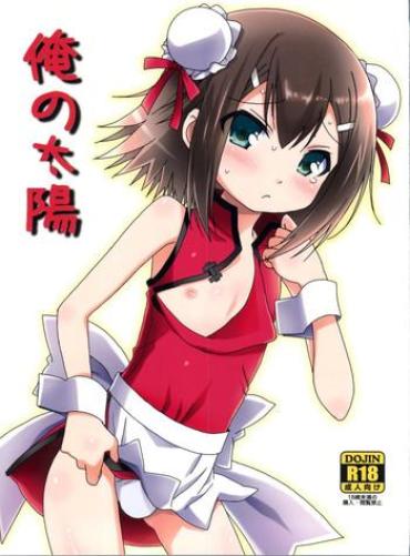 Free Amatuer Porn Ore No Taiyou- Baka To Test To Shoukanjuu Hentai Fucked Hard