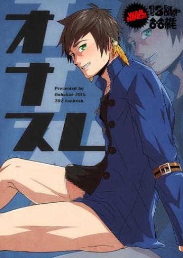 HD Onasure- Tales of zestiria hentai Shaved Pussy