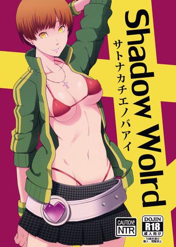 Free Blow Job Shadow World - Satonaka Chie no Baai - Persona 4 Stepsister