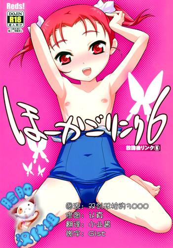 18yo Houkago Link 6 - Accel world Shaved Pussy