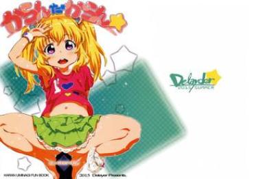 Gayfuck Karan Da Karan Aquarion Logos Aquarion Wives
