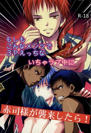 Infiel (Shadow Trickster 3) [Aoi Tori (Ayase Miku)] Moshimo Konna Mentsu de 3P Ecchi na IchaLove-chuu ni Akashi-sama ga Shuurai Shitara! (Kuroko no Basuke) - Kuroko no basuke Gay 3some