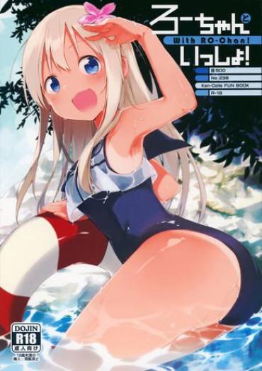 Tribute Ro-chan To Issho! Kantai Collection IndianSexHD