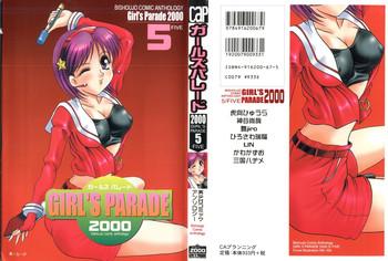 Cream Pie Girl's Parade 2000 5 - King of fighters Sakura taisen Martian successor nadesico Ball Licking