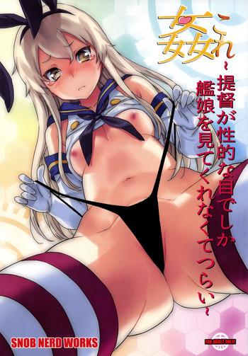 Home KanColle - Kantai collection Indian Sex