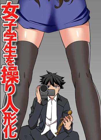 Uniform Joshi Gakusei o Ayatsuri Ningyou-ka Anal Licking