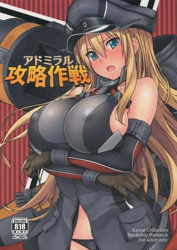 Sweet Admiral Kouryaku Sakusen - Kantai collection Small Tits