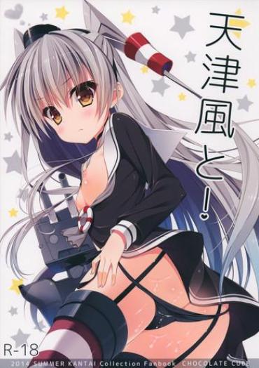 Reversecowgirl Amatsukaze To!- Kantai Collection Hentai Jeans