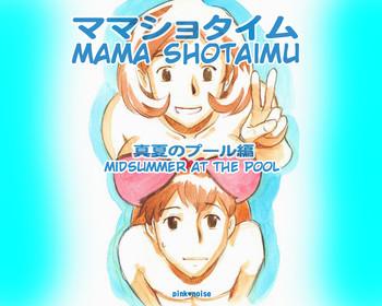 Muscle [pink-noise (Mizuiro Megane)] Mama Shot-ime - Manatsu no Pool Hen | Midsummer at the Pool [English] [Digital] Blowjob
