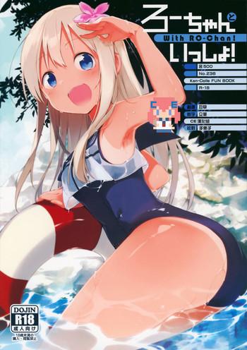 Kitchen Ro-chan to Issho! - Kantai collection Jap