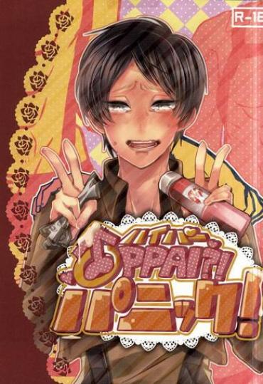 Solo Female Hyper oppai panic- Shingeki no kyojin hentai Drunk Girl