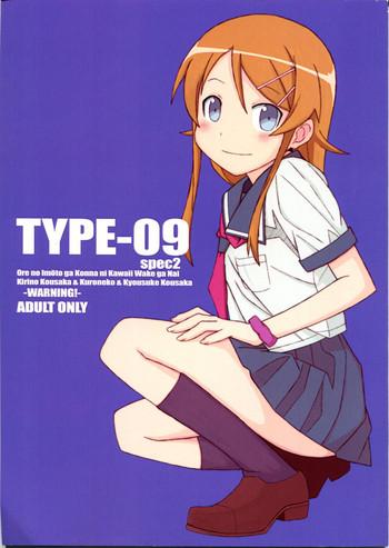 TYPE-09 spec2