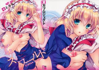 Jerkoff Alice World - Touhou project Lingerie