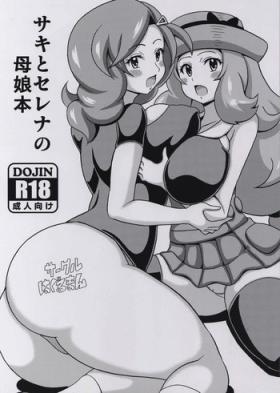 Hot Pussy Saki to Serena no Oyako Hon - Pokemon Ethnic