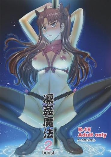 Passionate Rinkan Mahou 2 Boost- Fate Stay Night Hentai Shemale Porn