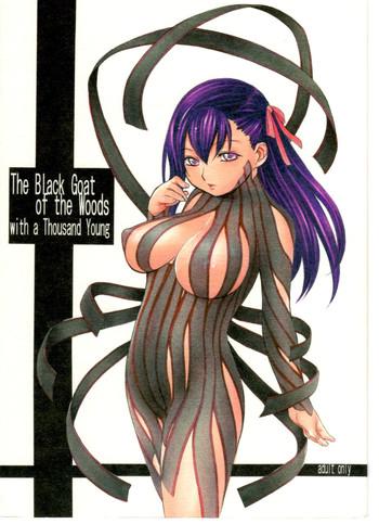 Housewife The Black Goat of the Woods with a Thousand Young - Fate stay night Spoon