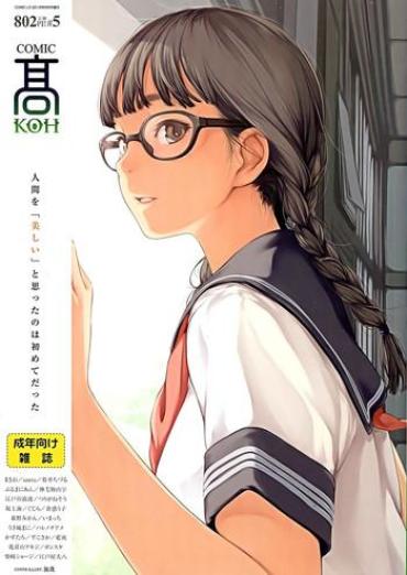 Moms COMIC KOH Vol. 5 Jocks