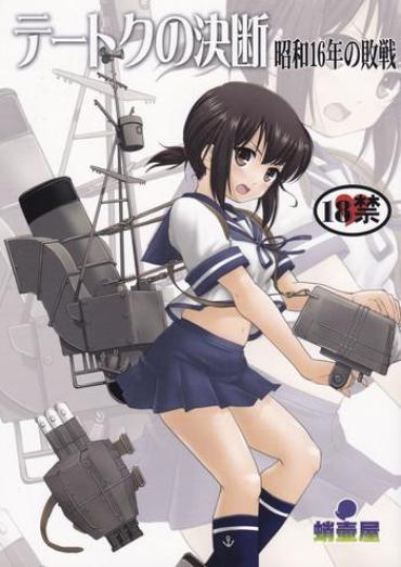 Matures Teitoku No Ketsudan- Kantai Collection Hentai Sex Toy