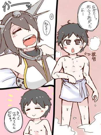 Tiny Tits Request Marunomi - Kantai collection Student