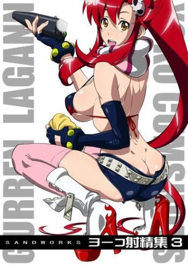 Bikini Yoko Shasei Shuu 3- Tengen Toppa Gurren Lagann Hentai Relatives
