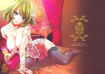 Mother Fuck Kaede-san To LoveHo De Machiawase Shimashita.- The Idolmaster Hentai Celeb