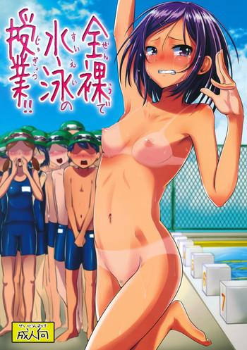 Cartoon Zenra De Suiei No Jugyou!! | Naked Swimming Class!!  Alison Tyler