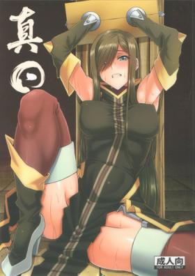 18 Year Old Porn Shin ◎ - Tales of the abyss Gostoso