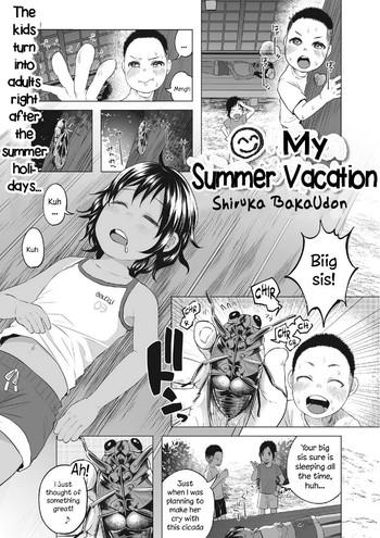Movie Boku no Natsuyasumi | My Summer Vacation Outside