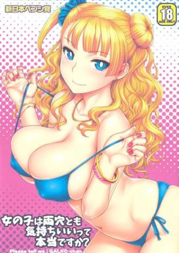 Sex Toys Onnanoko Wa Ryou Ana Tomo Kimochiiite Hontou Desuka?- Oshiete Galko-chan Hentai Vibrator
