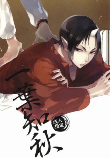 Rabuda Ichiyouchishuu- Hoozuki no reitetsu hentai Kitchen
