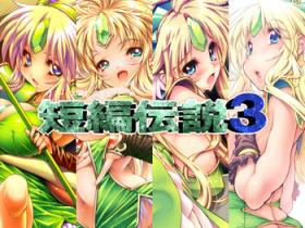 Step Brother Tanpen Densetsu 3 - Seiken densetsu 3 Amateur Blow Job