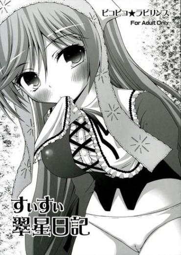 Slapping Suisui Midori Boshi Nikki Rozen Maiden Innocent