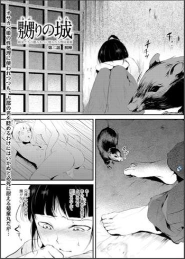 Girl Get Fuck [Yadokugaeru (locon)] Naburi No Shiro ~ Yōjo-tachi No Nagusamimono Ni Tsukawareru-seiGanBidō ~ 02 Prima
