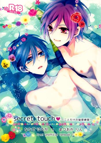 Grosso secret touch♥ - Free Couple