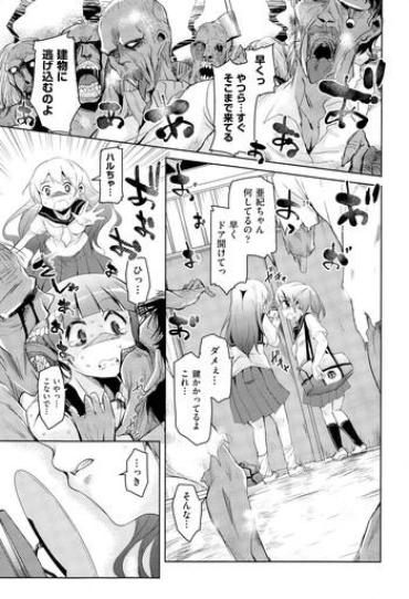 Gaypawn Koe ♥ Mane Ch. 1-2 Deep