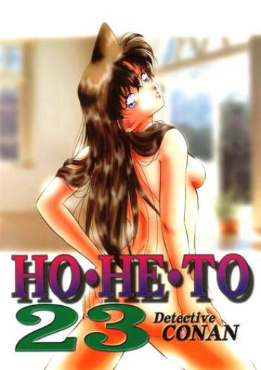Full Color HOHETO 23- Detective conan hentai Digital Mosaic