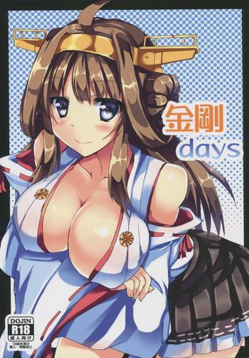 Special Locations Kongou days - Kantai collection Hot