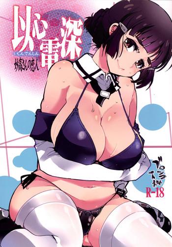 Sexy Whores From Heart To Heart - Myoukou San's Love Kantai Collection XLXX