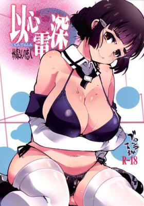 Joi From Heart to Heart - Myoukou san's Love - Kantai collection Free Blowjobs