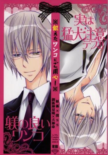 Piercing Ueta Wanko ni Goyoujin!- Inu x boku ss hentai Transexual