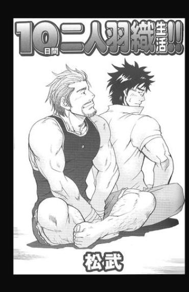 Pasivo 10-kakan Nininbaori Seikatsu!! | 10 Days In A 2 Man Suit Gay Dudes